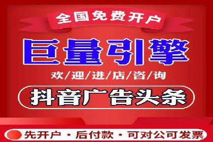 信息流广告代理行业案例解析